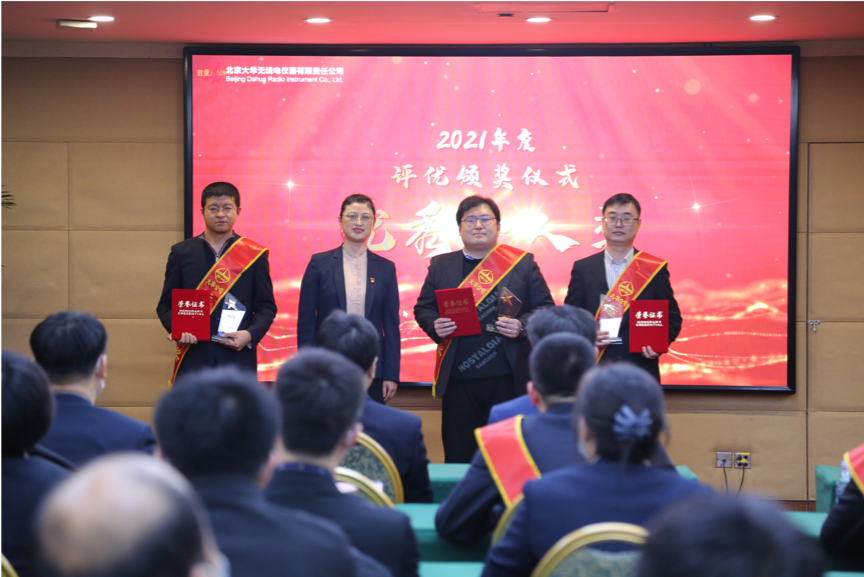 圖注：大華公司副總經(jīng)理楊勇、副總經(jīng)理邵楠、副總經(jīng)理孫曉斌、副總經(jīng)理岳春梅為王夏偉、王偉、高洪峰頒發(fā)優(yōu)秀個人“技術精英獎”，為王昊川、楊金旺頒發(fā)優(yōu)秀個人“市場先鋒獎”，為張楠、許碩、李賀頒發(fā)優(yōu)秀個人“運營標兵獎”，為周景浩、張二亮頒發(fā)“最佳新銳獎”。