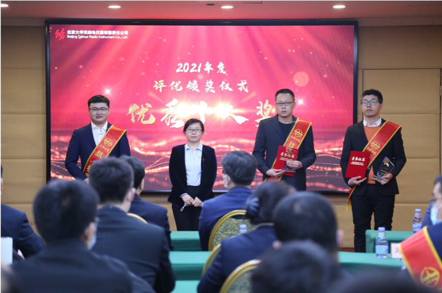大華公司副總經(jīng)理楊勇、副總經(jīng)理邵楠、副總經(jīng)理孫曉斌、副總經(jīng)理岳春梅為王夏偉、王偉、高洪峰頒發(fā)優(yōu)秀個人“技術精英獎”，為王昊川、楊金旺頒發(fā)優(yōu)秀個人“市場先鋒獎”，為張楠、許碩、李賀頒發(fā)優(yōu)秀個人“運營標兵獎”，為周景浩、張二亮頒發(fā)“最佳新銳獎”。