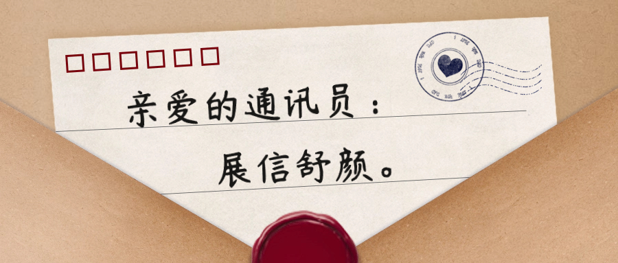 一路記錄 步步生花｜今天，請(qǐng)聽(tīng)他們說(shuō)！