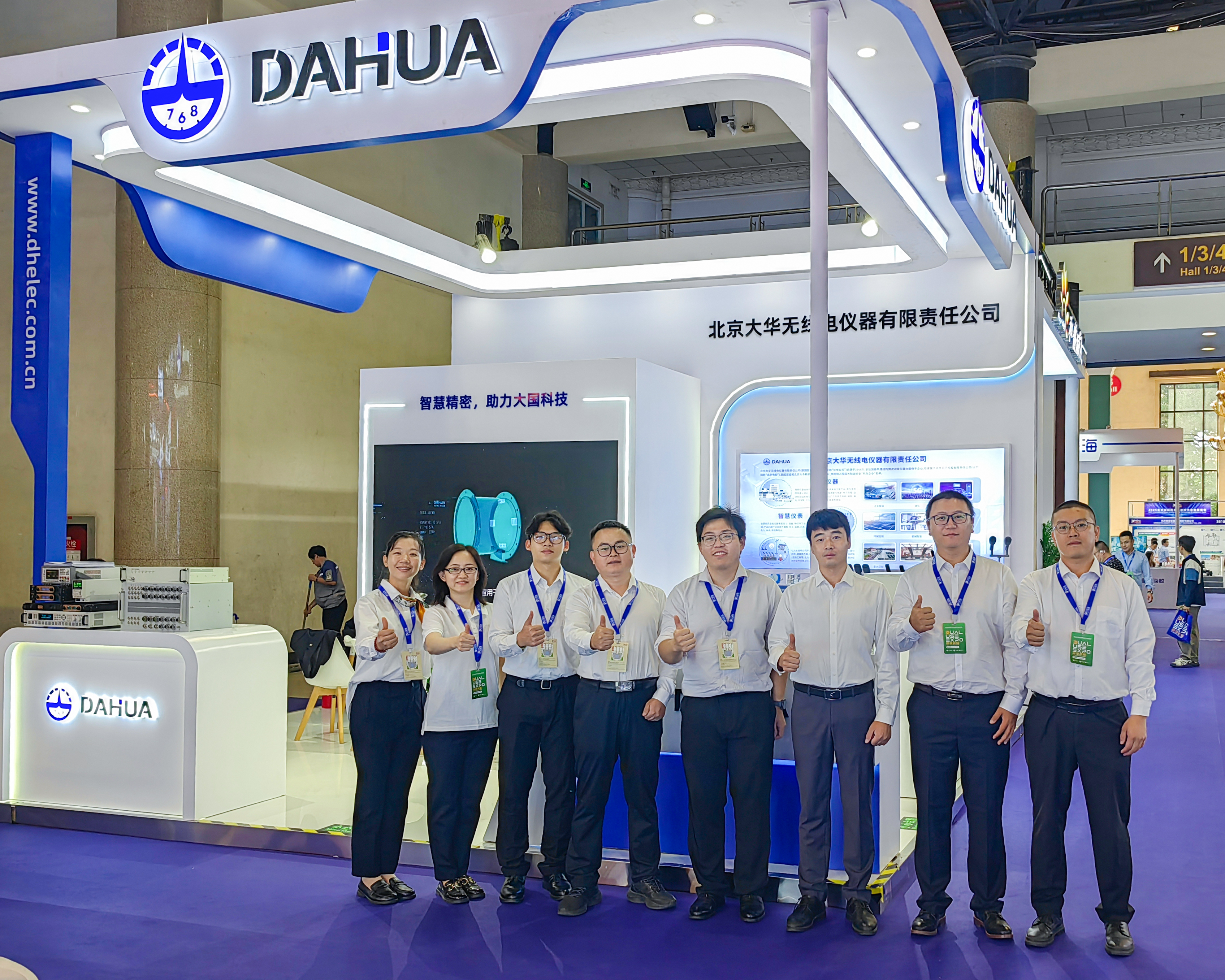 大華公司精彩亮相2025北京國際兩用先進(jìn)技術(shù)裝備展覽會(huì)