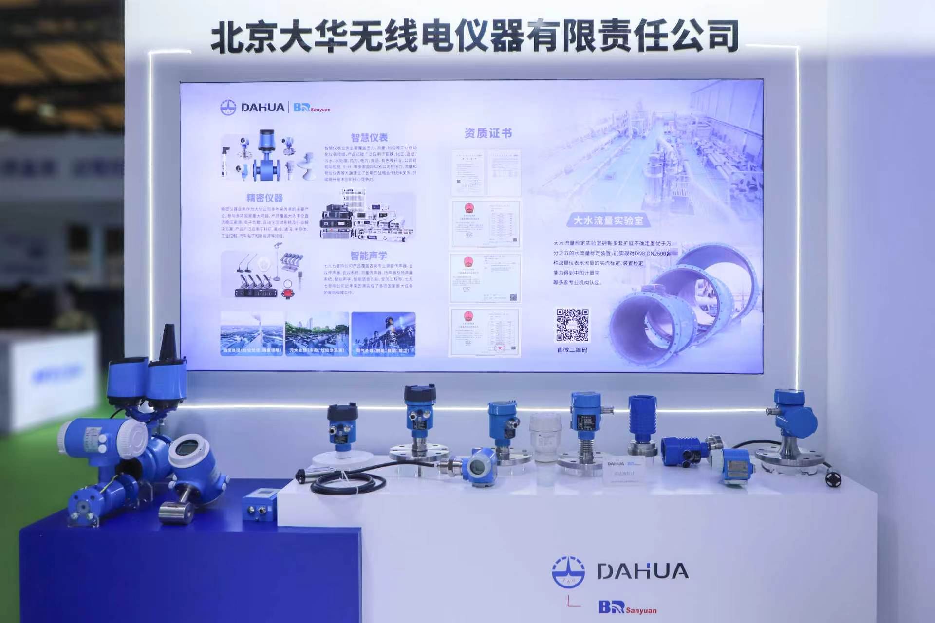 直擊現(xiàn)場｜大華公司亮相2026上海環(huán)博會(huì) 以智慧儀表守護(hù)綠色未來